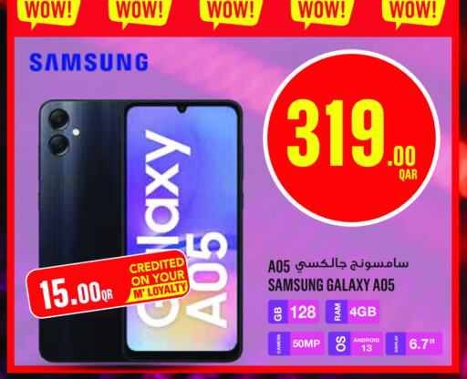 SAMSUNG   in مونوبريكس in قطر - أم صلال