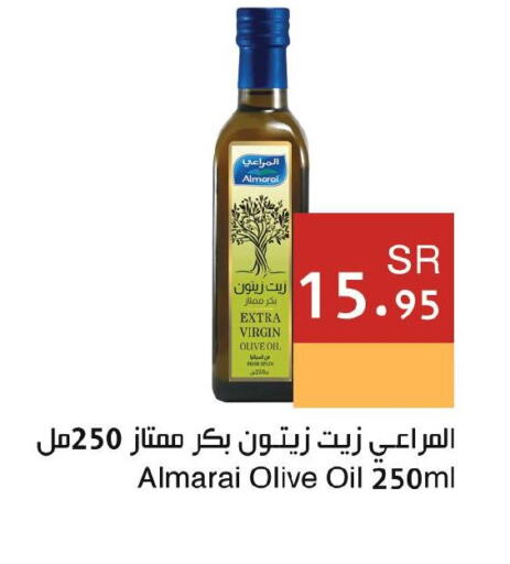 ALMARAI زيت الزيتون البكر  in اسواق هلا in مملكة العربية السعودية, السعودية, سعودية - جدة