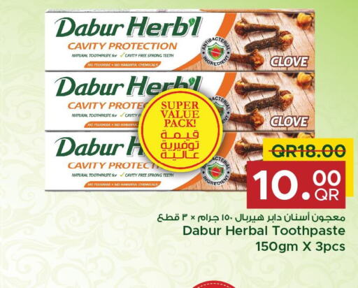 DABUR Toothpaste  in Family Food Centre in Qatar - Umm Salal