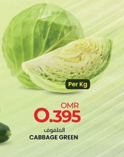  Cabbage  in KM Trading  in Oman - Muscat