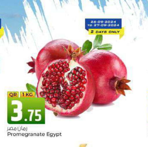    in Rawabi Hypermarkets in Qatar - Al Rayyan