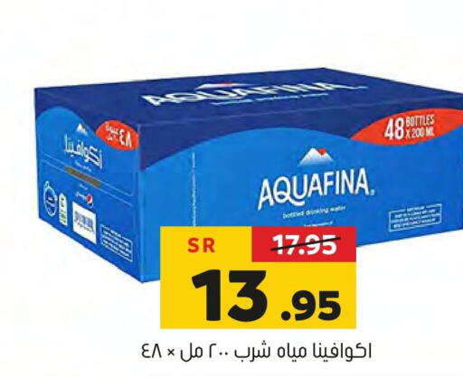 AQUAFINA   in Al Amer Market in KSA, Saudi Arabia, Saudi - Al Hasa