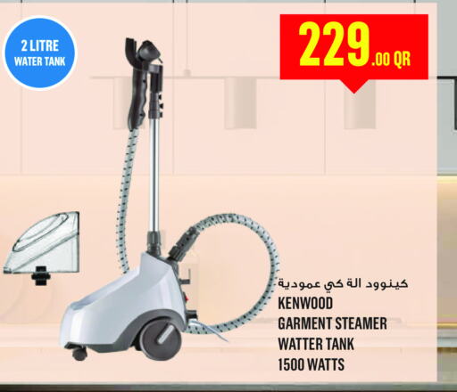 KENWOOD Garment Steamer  in Monoprix in Qatar - Al Khor