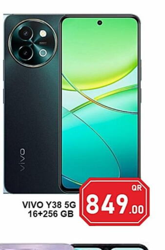 VIVO   in باشن هايبر ماركت in قطر - الريان