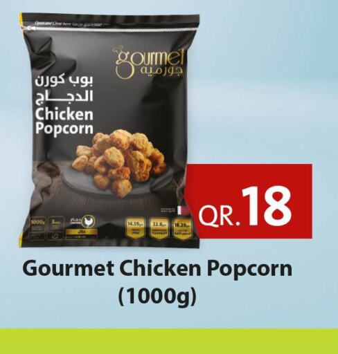  Chicken Pop Corn  in Rawabi Hypermarkets in Qatar - Umm Salal