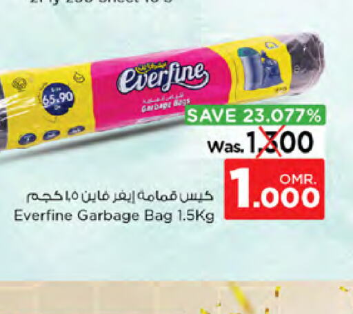 FINE   in Nesto Hyper Market   in Oman - Sohar