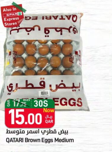    in SPAR in Qatar - Al Wakra