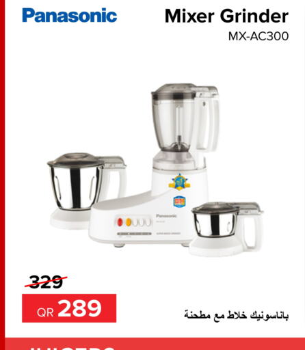 PANASONIC Mixer / Grinder  in Al Anees Electronics in Qatar - Al Rayyan