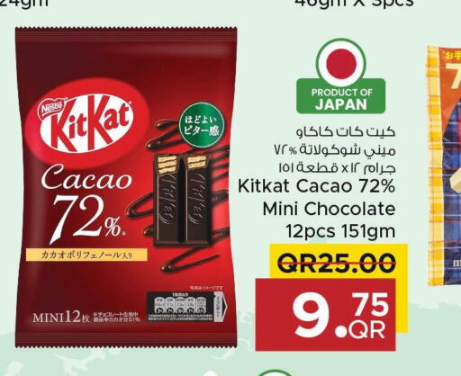 KITKAT   in Family Food Centre in Qatar - Al-Shahaniya