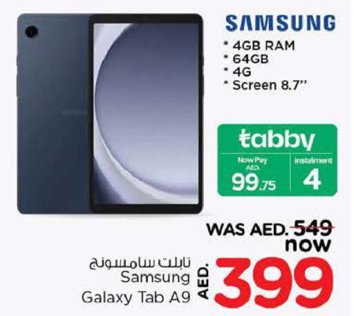 SAMSUNG   in نستو هايبرماركت in الإمارات العربية المتحدة , الامارات - دبي