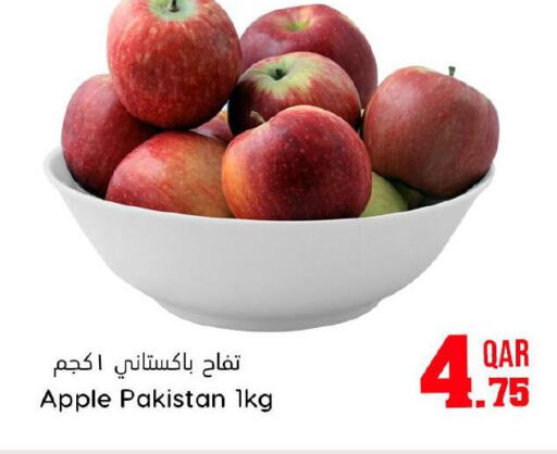  Apples  in Dana Hypermarket in Qatar - Al Daayen