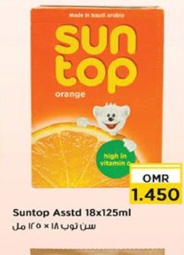 SUNTOP   in Nesto Hyper Market   in Oman - Sohar