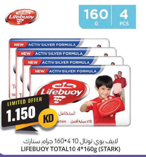 LIFEBOUY   in 4 SaveMart in Kuwait - Kuwait City