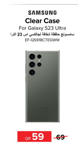  Case  in Al Anees Electronics in Qatar - Al Khor