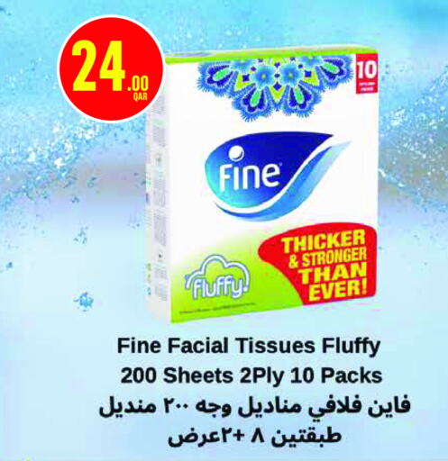 FINE   in مونوبريكس in قطر - أم صلال