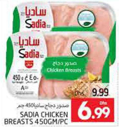 SADIA Chicken Breast  in PASONS GROUP in UAE - Al Ain