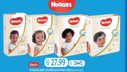 HUGGIES   in Al Madina Hypermarket in UAE - Abu Dhabi