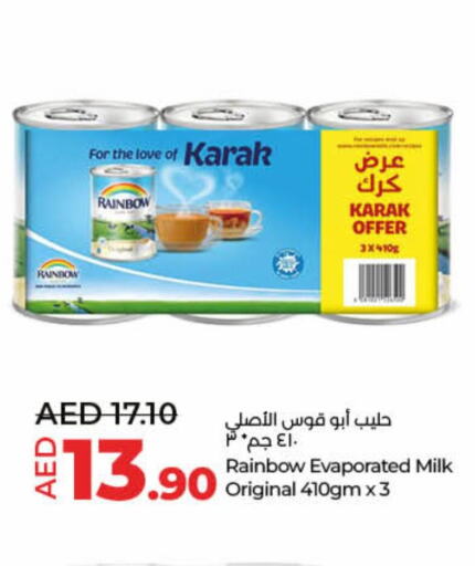 RAINBOW حليب مبخر  in لولو هايبرماركت in الإمارات العربية المتحدة , الامارات - الشارقة / عجمان