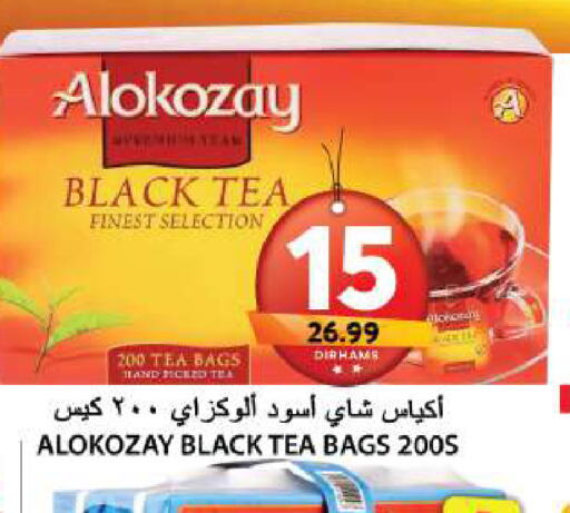 ALOKOZAY أكياس شاي  in جراند هايبر ماركت in الإمارات العربية المتحدة , الامارات - الشارقة / عجمان