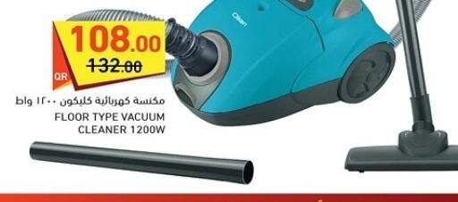 CLIKON Vacuum Cleaner  in Aswaq Ramez in Qatar - Al Daayen