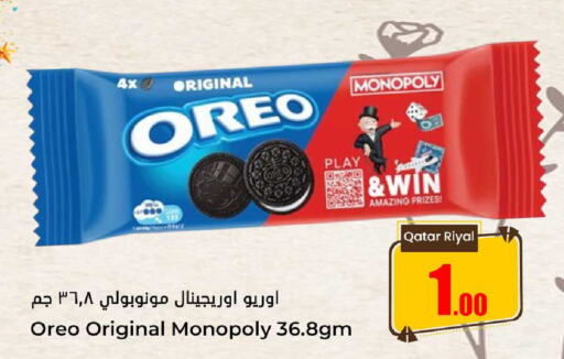 OREO   in Dana Hypermarket in Qatar - Al Daayen