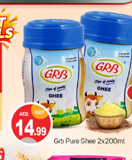 GRB Ghee  in TALAL MARKET in UAE - Sharjah / Ajman