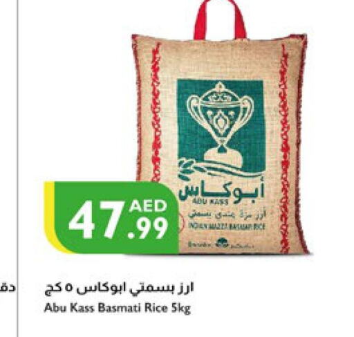  Basmati / Biryani Rice  in Istanbul Supermarket in UAE - Ras al Khaimah