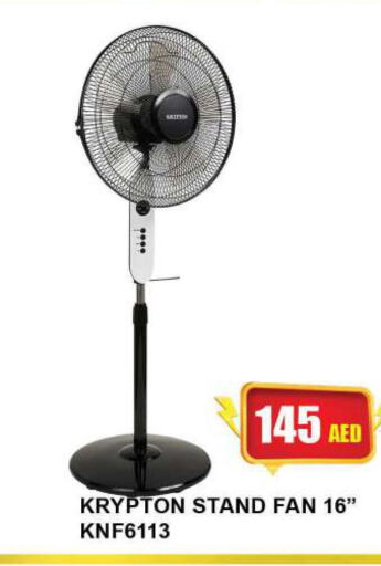 KRYPTON Fan  in Quick Supermarket in UAE - Dubai