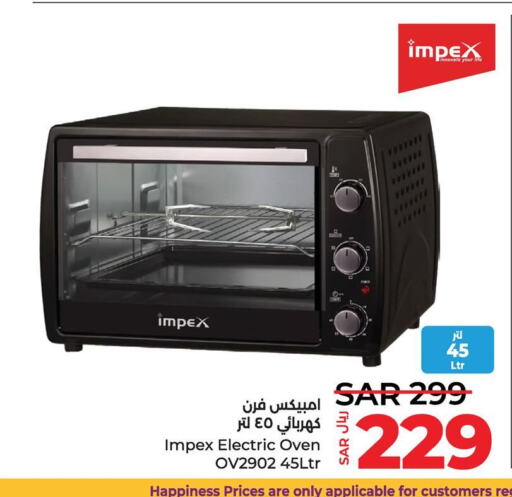 IMPEX   in LULU Hypermarket in KSA, Saudi Arabia, Saudi - Jubail