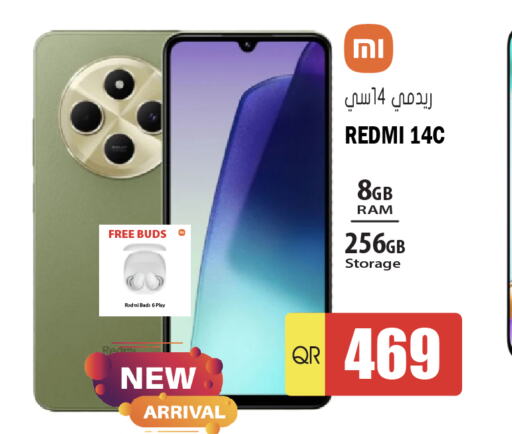 REDMI   in جراند هايبرماركت in قطر - الدوحة