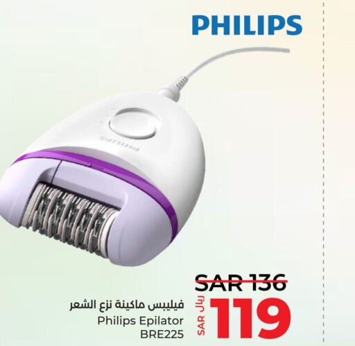 PHILIPS Hair Remover   in LULU Hypermarket in KSA, Saudi Arabia, Saudi - Jeddah