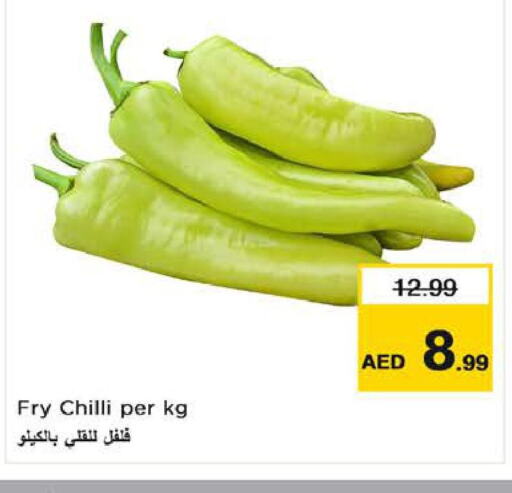  Chilli / Capsicum  in Nesto Hypermarket in UAE - Sharjah / Ajman