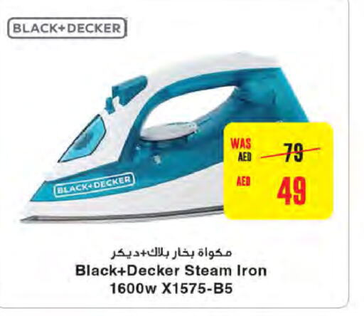 BLACK+DECKER Ironbox  in Megamart Supermarket  in UAE - Dubai