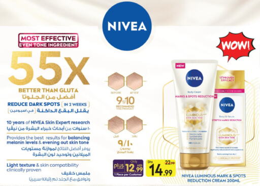 Nivea Body Lotion & Cream  in Al Madina Hypermarket in UAE - Abu Dhabi