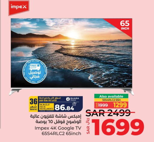 IMPEX Smart TV  in LULU Hypermarket in KSA, Saudi Arabia, Saudi - Riyadh