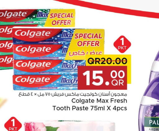 COLGATE معجون أسنان  in مركز التموين العائلي in قطر - الوكرة