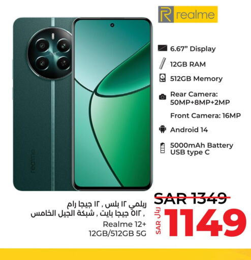 REALME   in LULU Hypermarket in KSA, Saudi Arabia, Saudi - Khamis Mushait