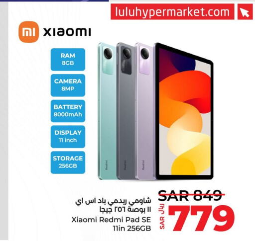 XIAOMI   in LULU Hypermarket in KSA, Saudi Arabia, Saudi - Hafar Al Batin