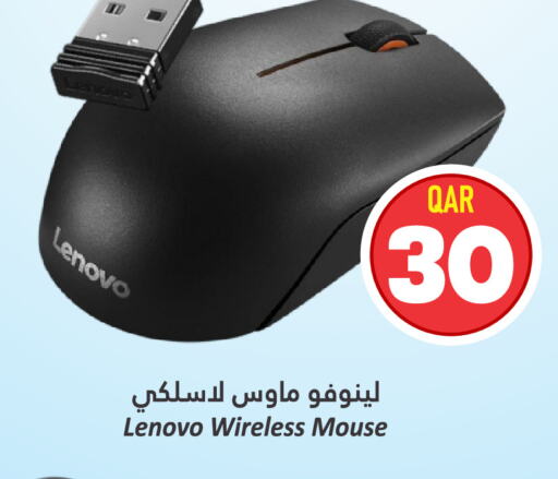 LENOVO Keyboard / Mouse  in Dana Hypermarket in Qatar - Al Wakra