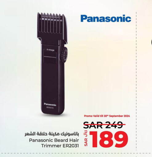 PANASONIC Hair Remover   in LULU Hypermarket in KSA, Saudi Arabia, Saudi - Jubail