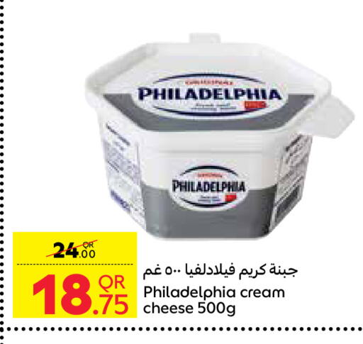 PHILADELPHIA Cream Cheese  in Carrefour in Qatar - Al Rayyan