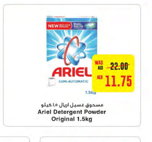 ARIEL Detergent  in Megamart Supermarket  in UAE - Dubai