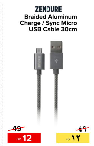  Cables  in Al Anees Electronics in Qatar - Al Rayyan