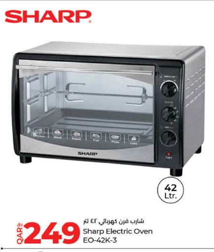 SHARP Microwave Oven  in LuLu Hypermarket in Qatar - Al Wakra