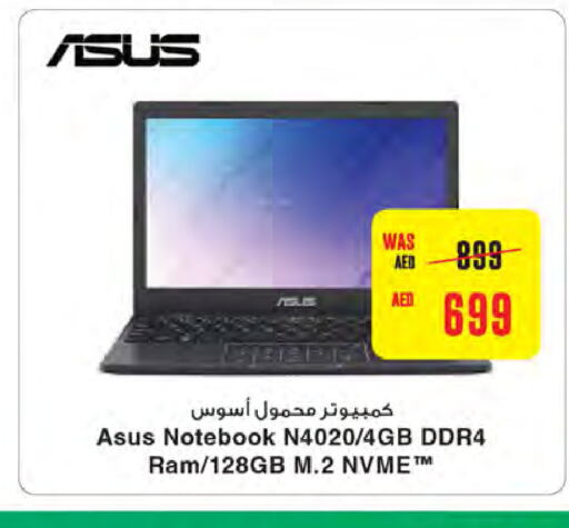 ASUS   in ميغا مارت سوبر ماركت in الإمارات العربية المتحدة , الامارات - دبي