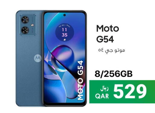 MOTO   in آر بـــي تـــك in قطر - الدوحة