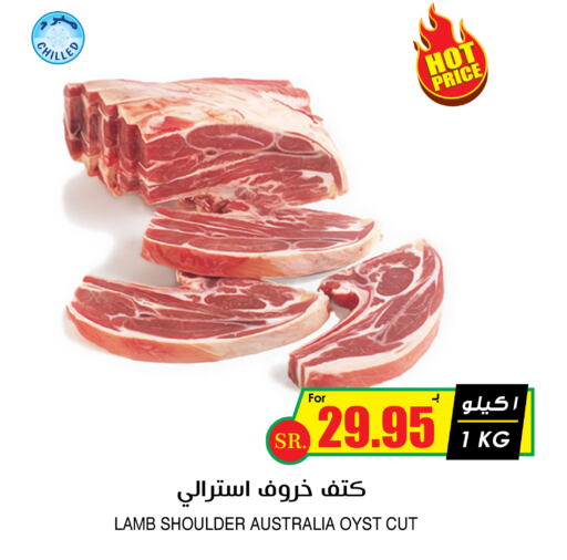  Mutton / Lamb  in Prime Supermarket in KSA, Saudi Arabia, Saudi - Khafji