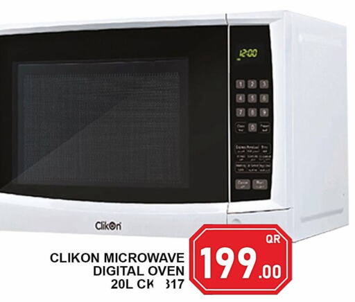 CLIKON Microwave Oven  in Passion Hypermarket in Qatar - Al Wakra