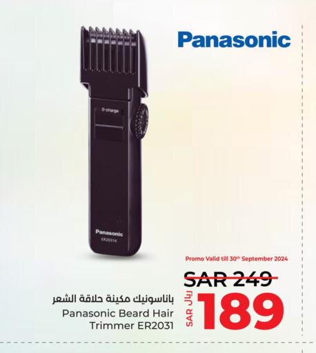 PANASONIC   in LULU Hypermarket in KSA, Saudi Arabia, Saudi - Jeddah