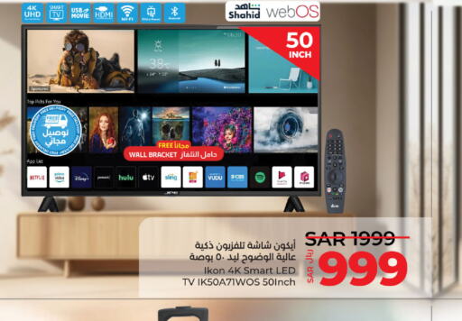 IKON Smart TV  in LULU Hypermarket in KSA, Saudi Arabia, Saudi - Yanbu